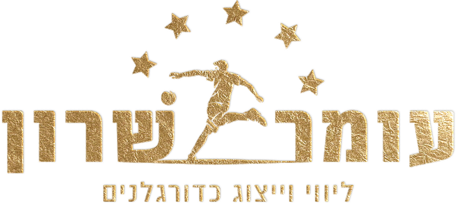 עומר שרון